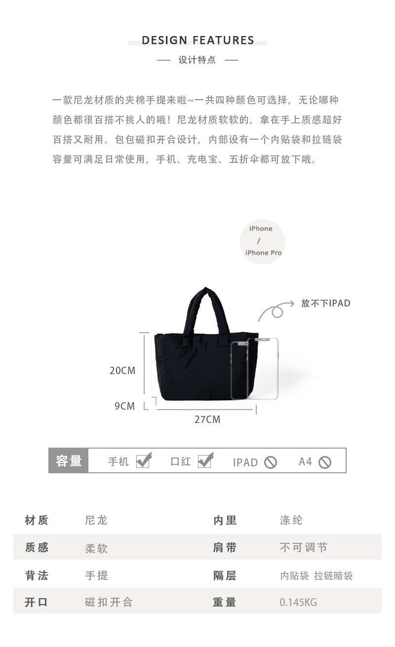 Versatile Quilted Nylon Tote